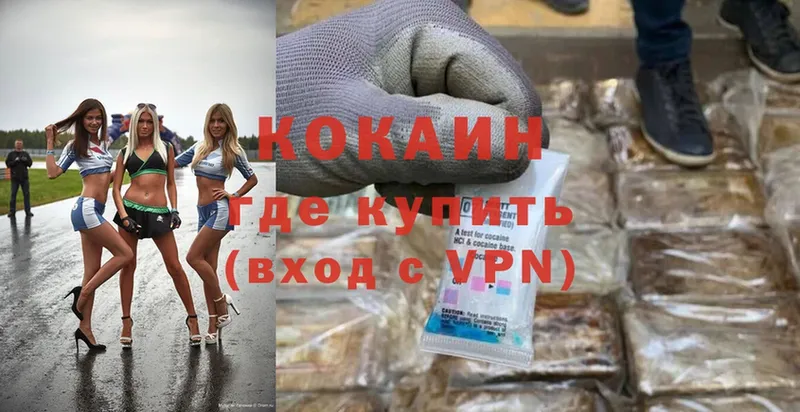 блэк спрут рабочий сайт  как найти   Болохово  Кокаин FishScale 